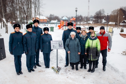 По инициативе сотрудников регионального СУ СК России парку в Угре присвоено имя Кристины Кузенковой, спасшей ценой своей жизни тонущего ребенка